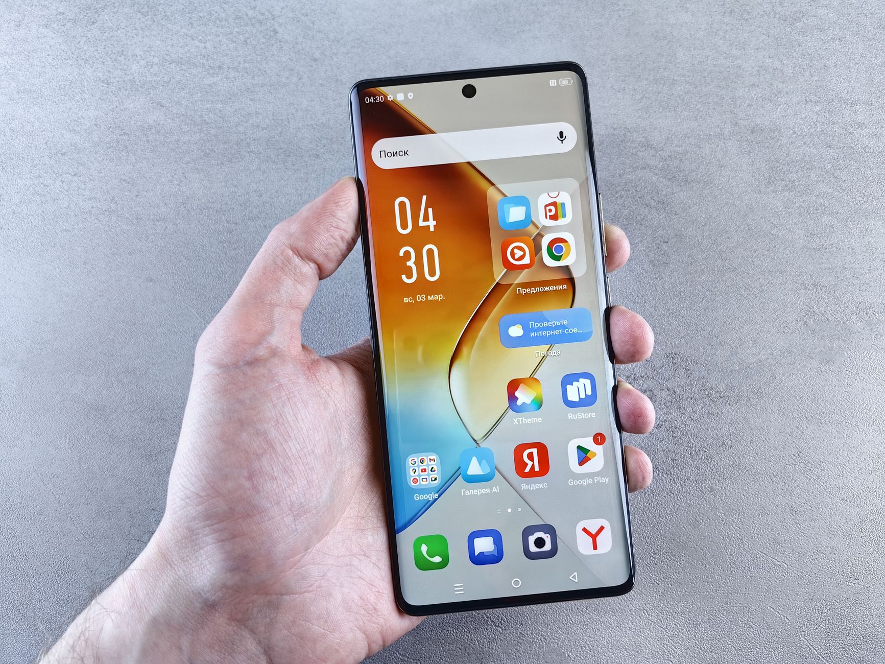 5 Aplikasi Wajib Ada di Telefon Android Untuk Meningkatkan Produktiviti